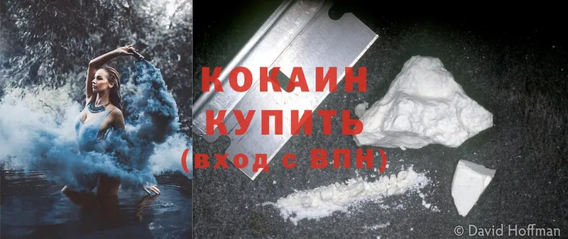 ОМГ ОМГ ссылка  Волоколамск  Cocaine Эквадор 